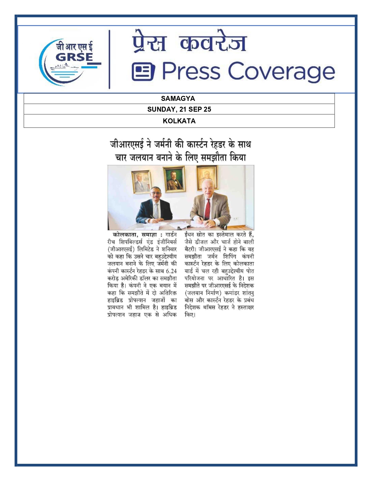 Press Coverage : 20 Sept 25: THE TELERAPH  